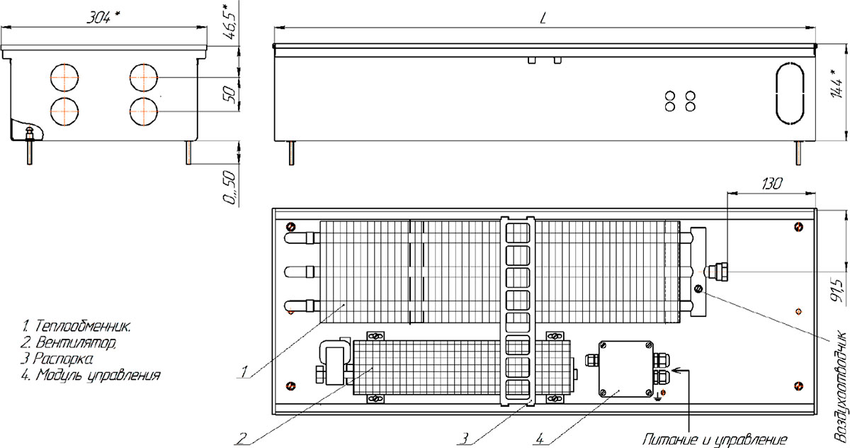 Монтажная схема Бриз В KZTO 300x140 220v/24v